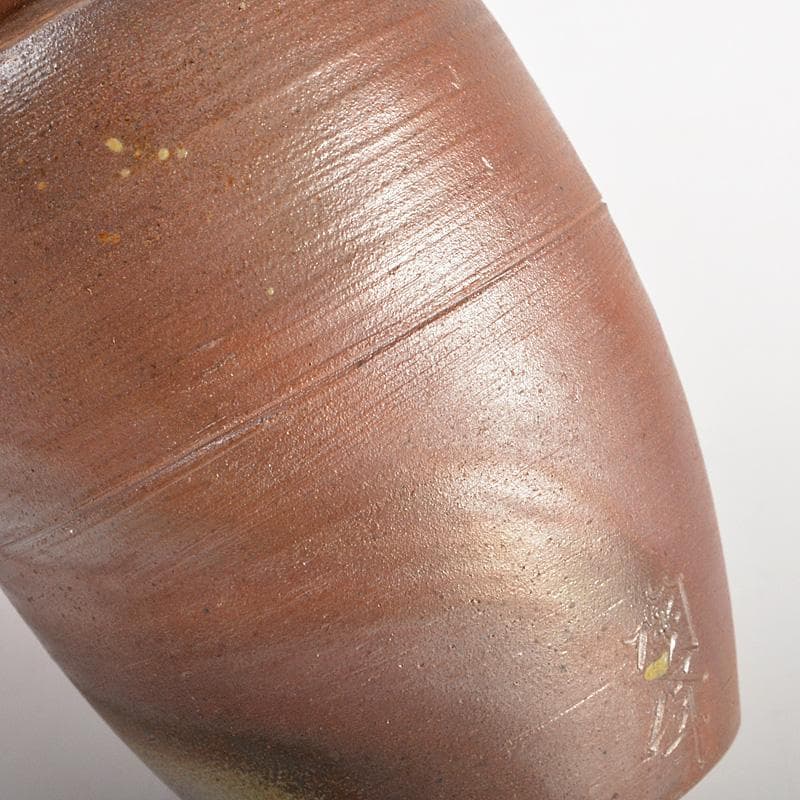 茶道具　備前焼　木村陶峰造　肩衝茶入　仕覆付　共箱　V　6616