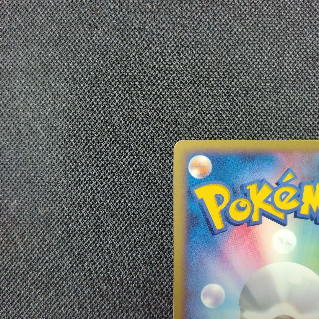 ポケパークのアチャモ ポケパークプレミアムファイル 002/009 渦巻きあり