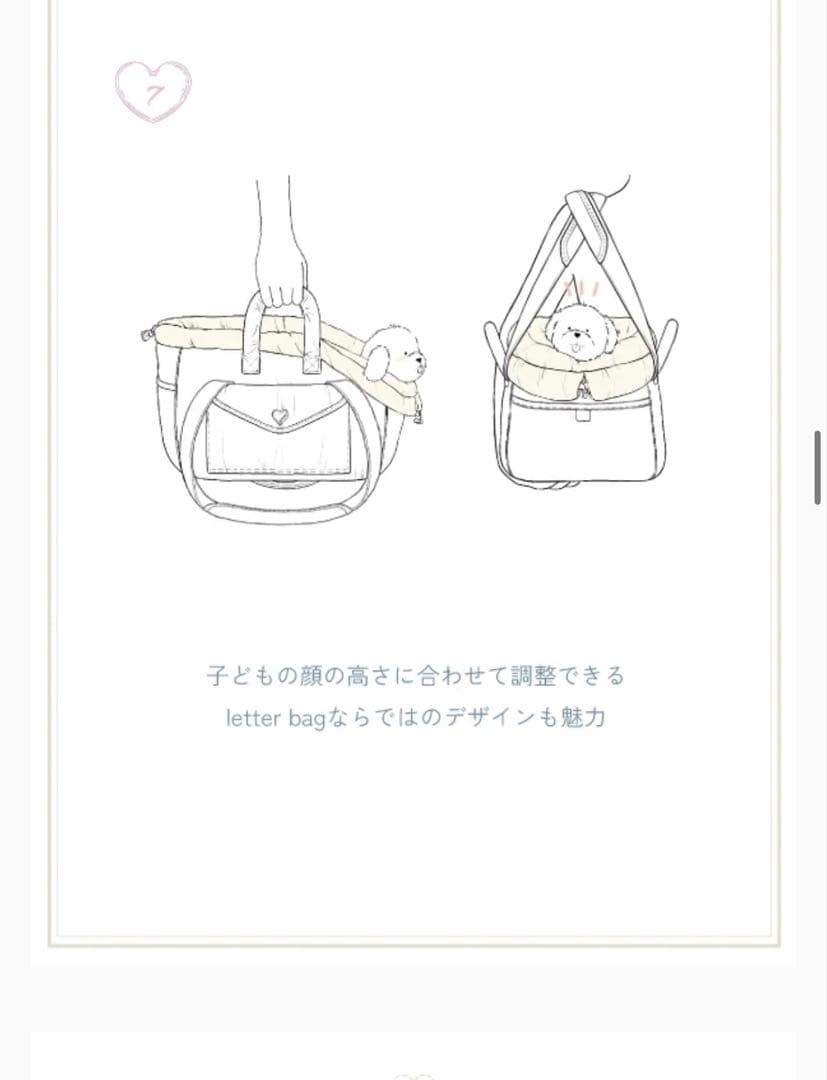 最終！未使用品！seoru レターバッグ　インナーバッグ付き！キャリー　スリング