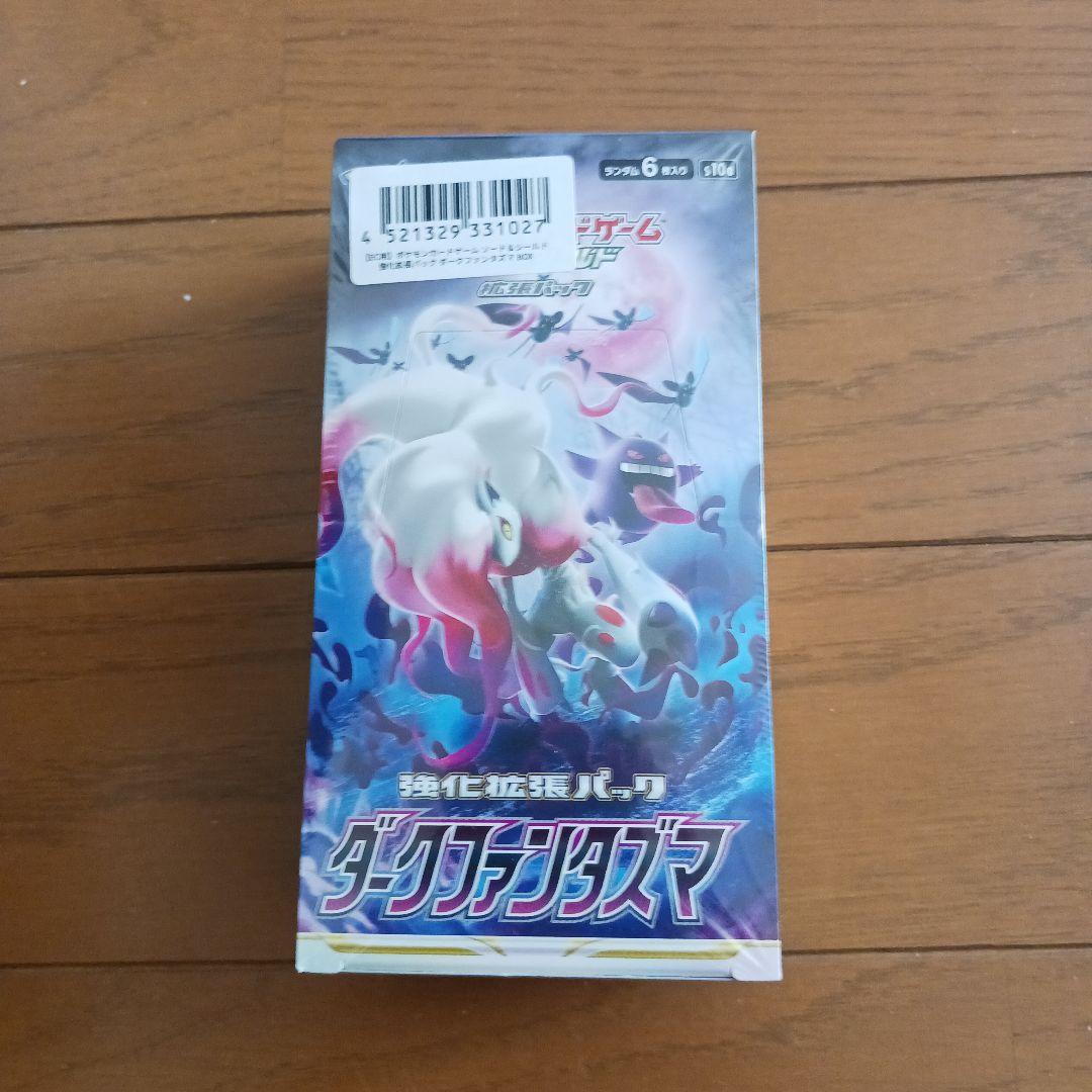 新品、未開封☆ダークファンタズマ　シュリンク付きBOX