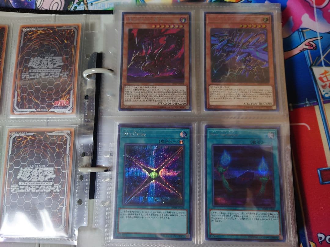 遊戯王レジェンドコレクション シークレットレア100種コンプセットまとめ売り