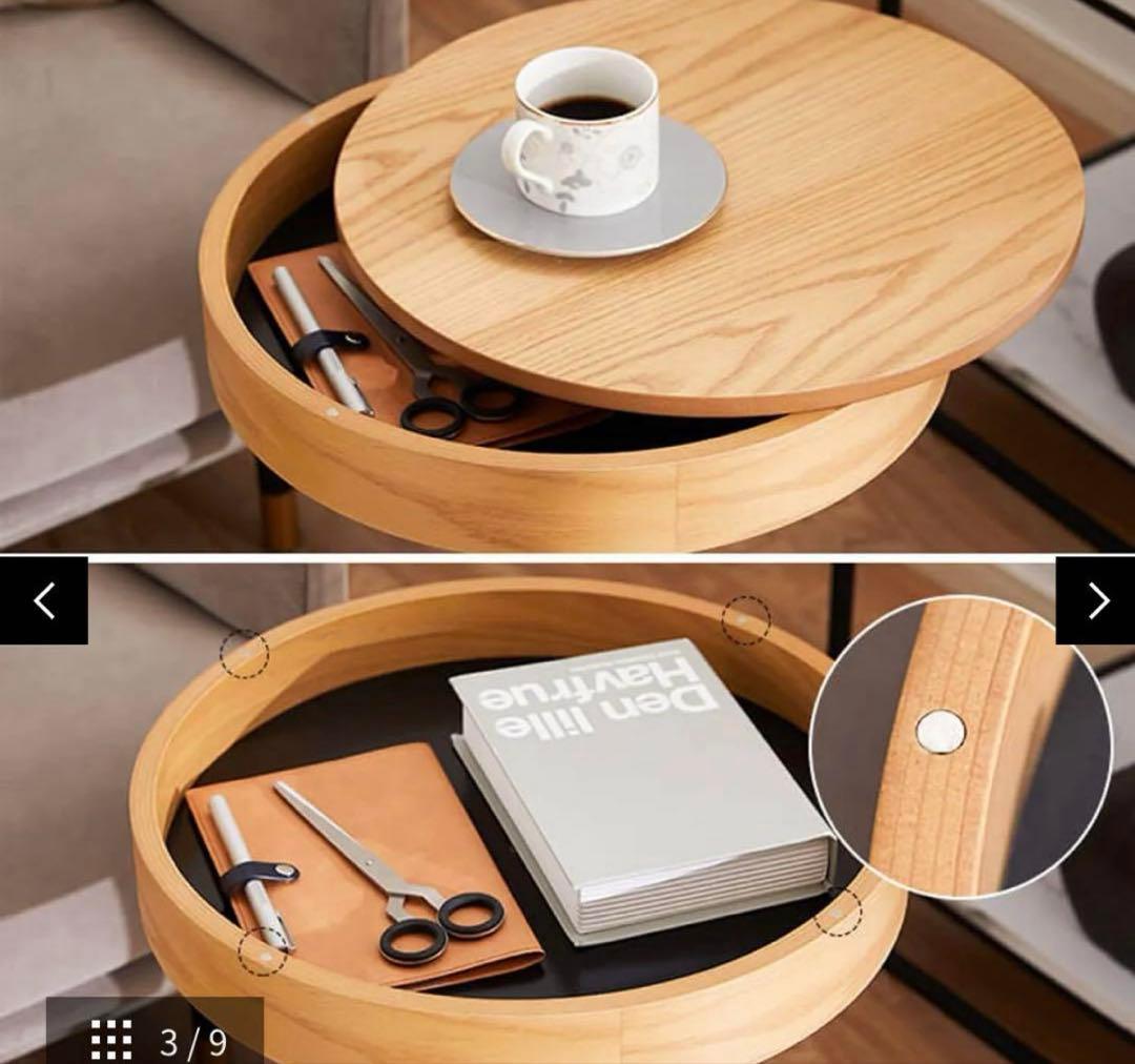 ロウヤ　サイドテーブル