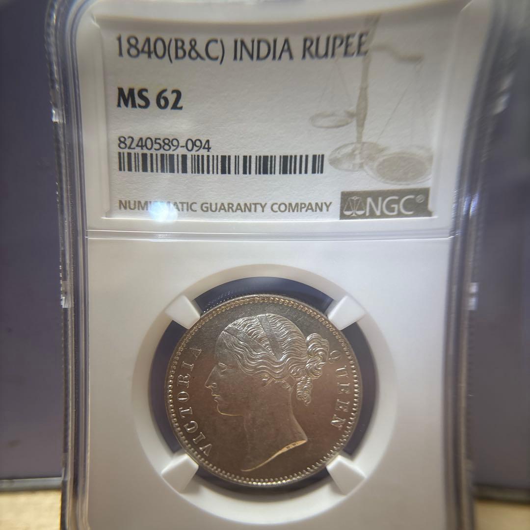 ヴィクトリア　インド1ルピー銀貨　NGC MS62