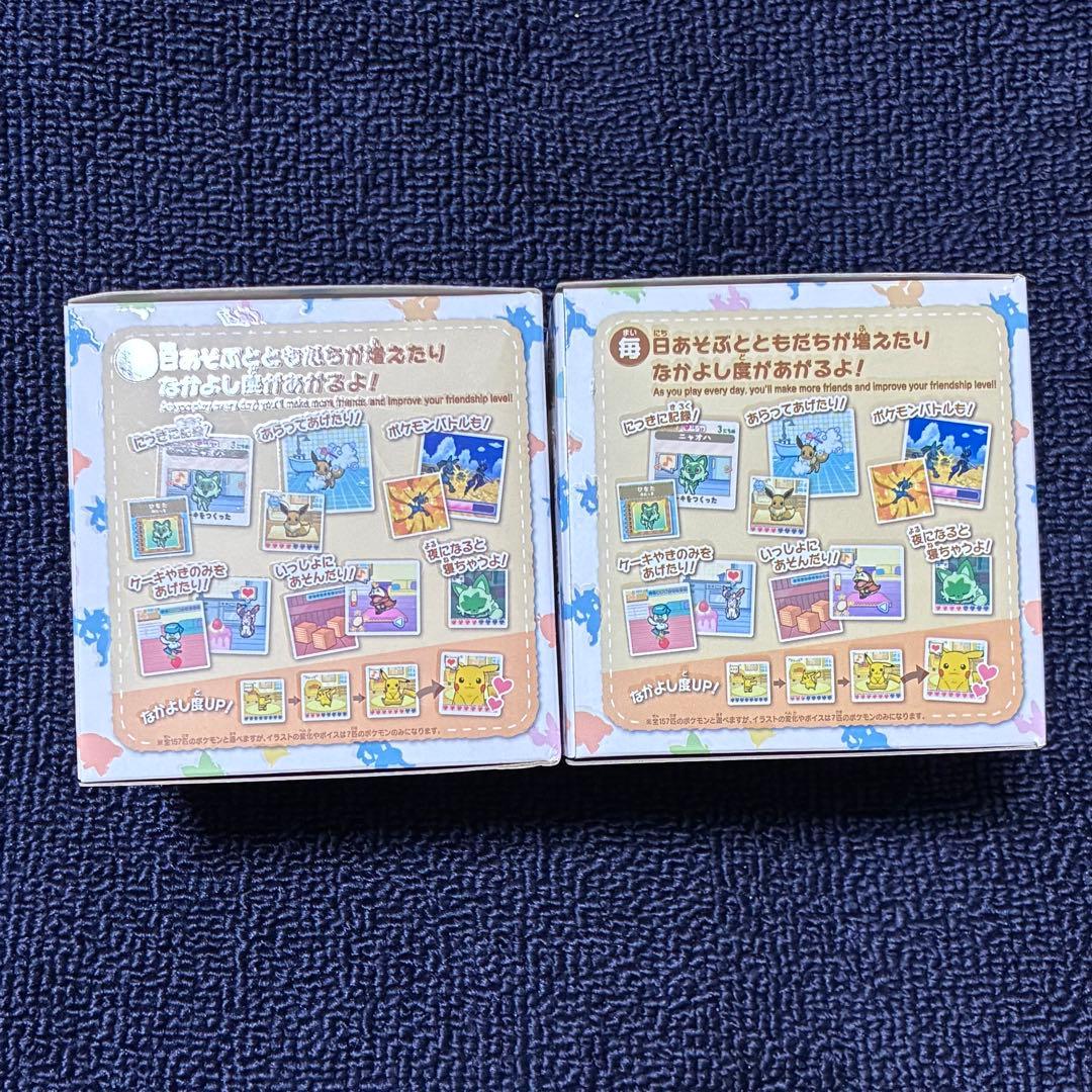 TAKARA TOMY ポケなで モンスターボール 未開封2個セット