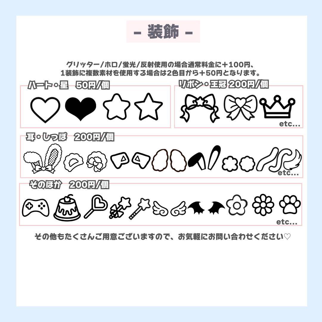 うちわ文字オーダー 20%OFF実施中 団扇屋さん うちわ屋さん 文字パネル