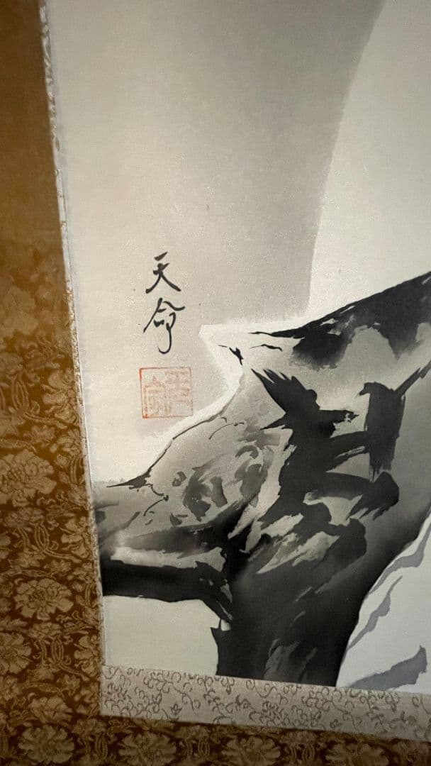 掛軸