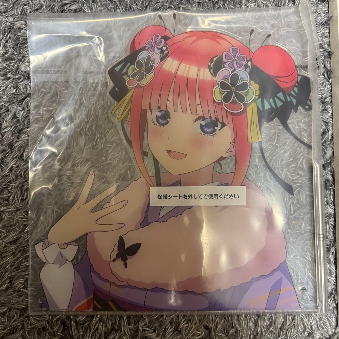 ダブルチャンスキャンペーン 二乃