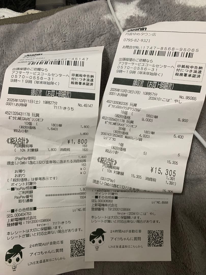 ポケモンカードゲームメガシンフォニア 55パック