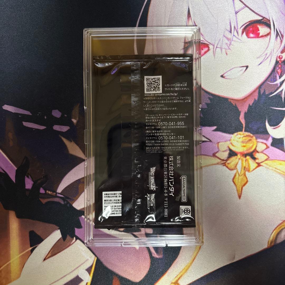 ドラゴンボール フュージョンワールド アルティメットバトル　シリアル悟空