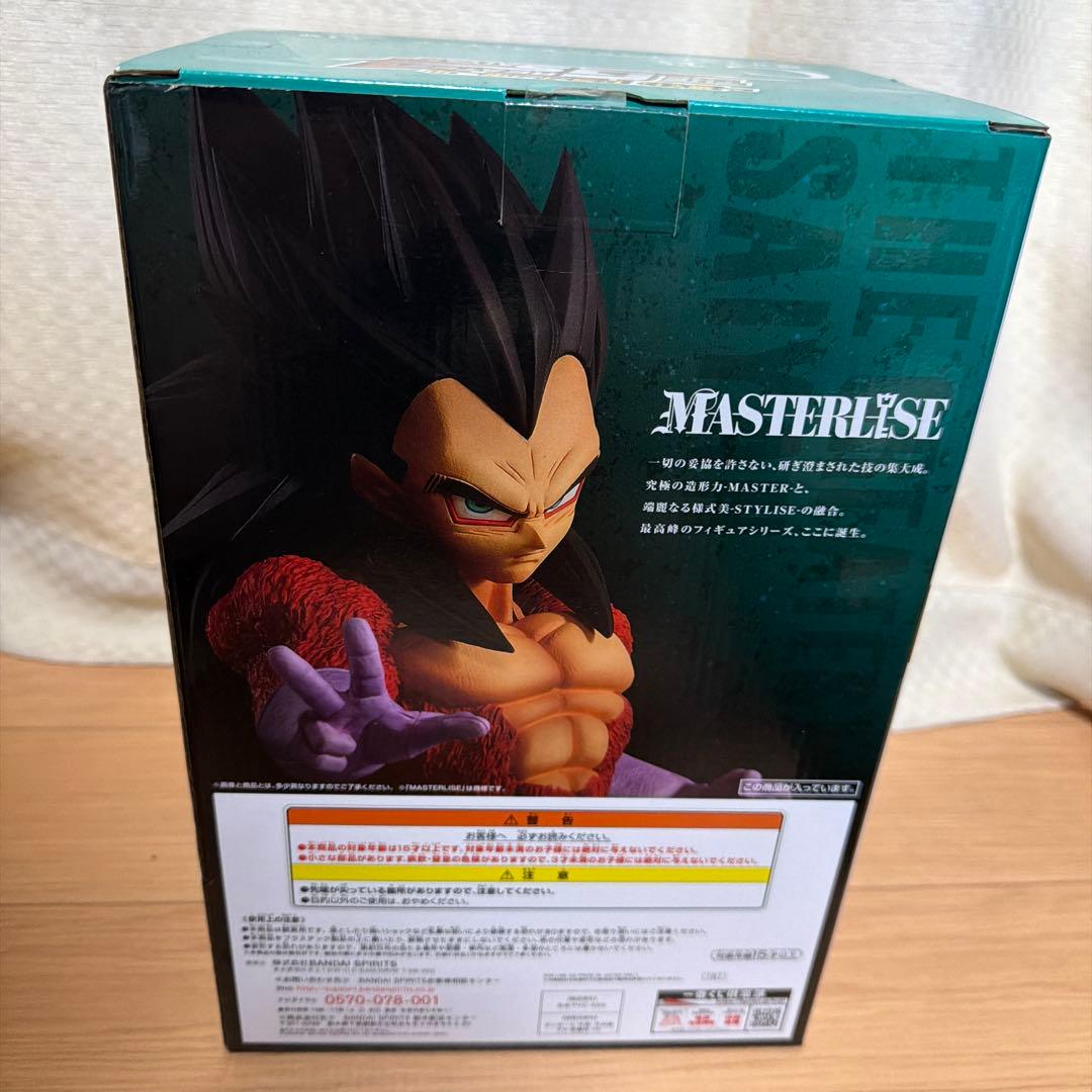超サイヤ人4ベジータ フィギュア C賞