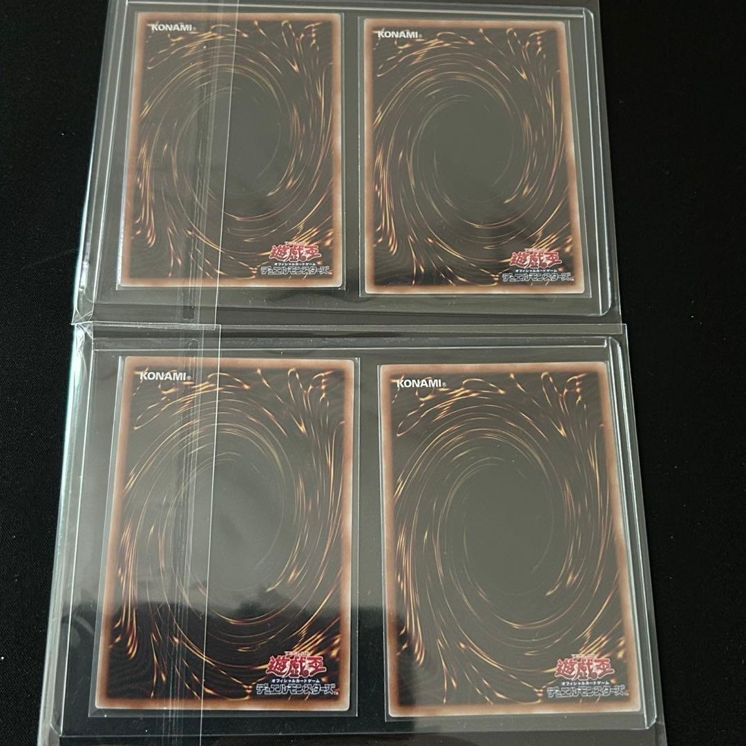 セール　遊戯王 25th クオシク 20枚セット