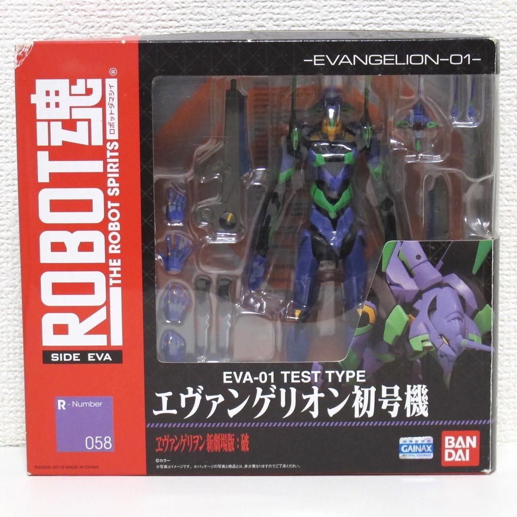【開封&未開封】ROBOT魂 エヴァンゲリオン 5体セット