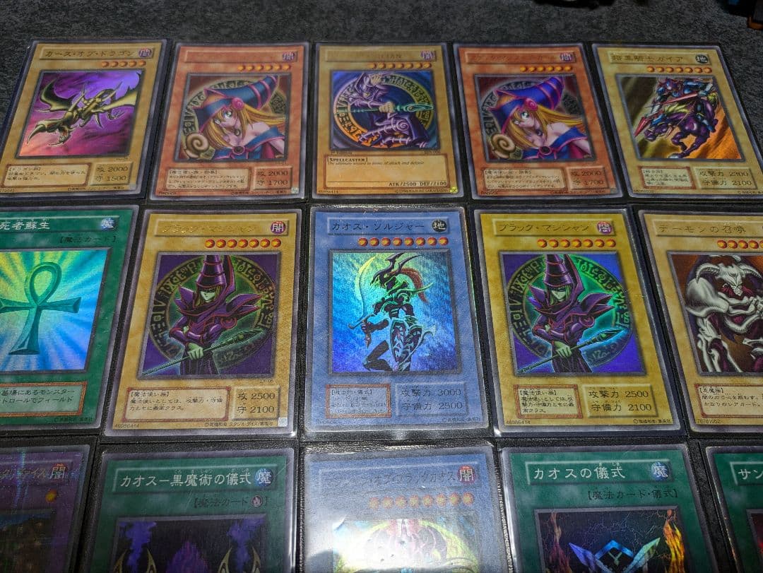 遊戯王3期DL5-136究極完全態・グレート・モス レリーフ レリーフおまけ付