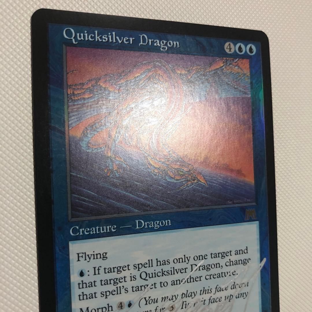 水銀のドラゴン mtg foil 英語 サイン サインド Ron Spencer