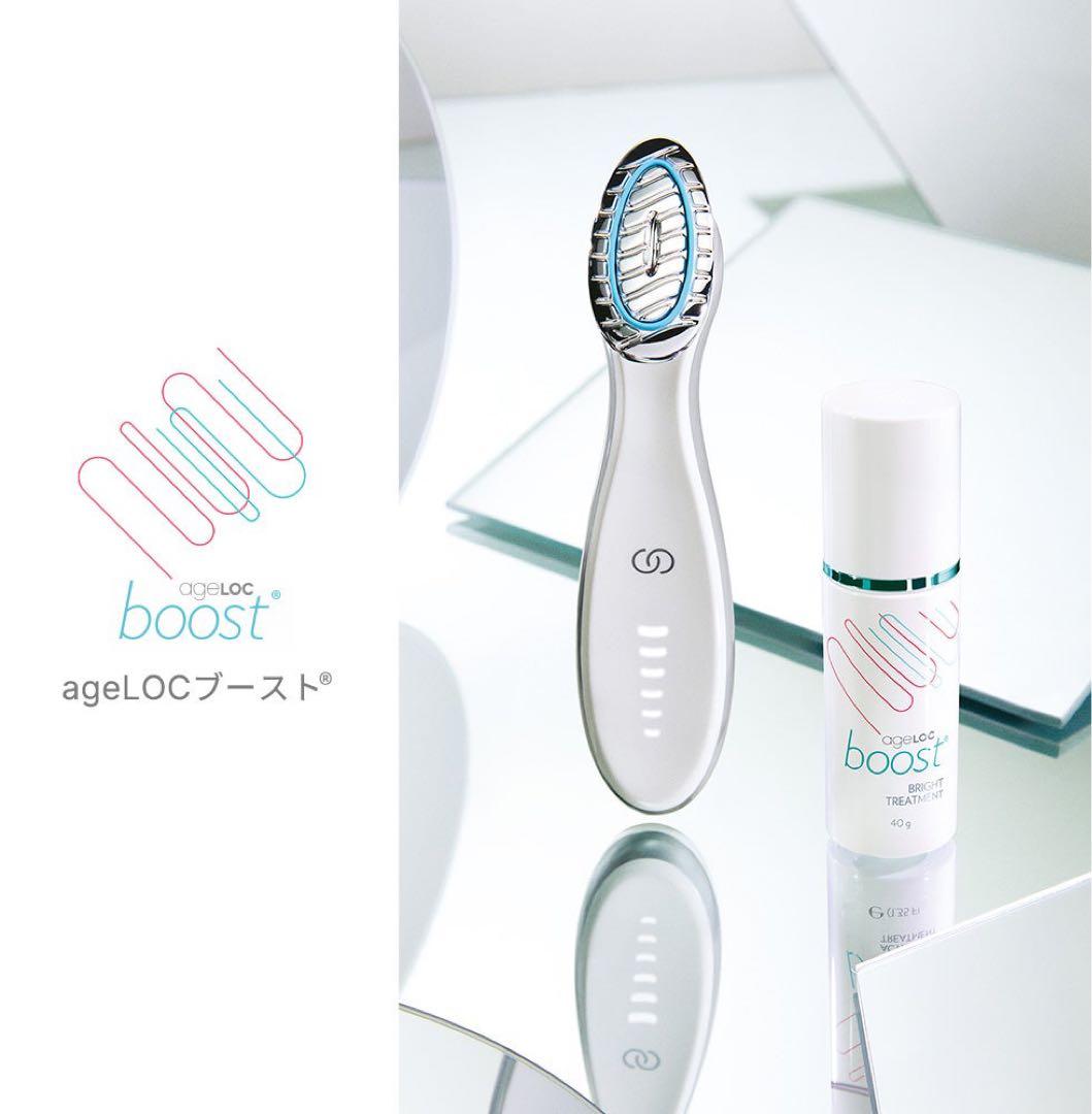 ニュースキン　ageLOC boost 美顔器