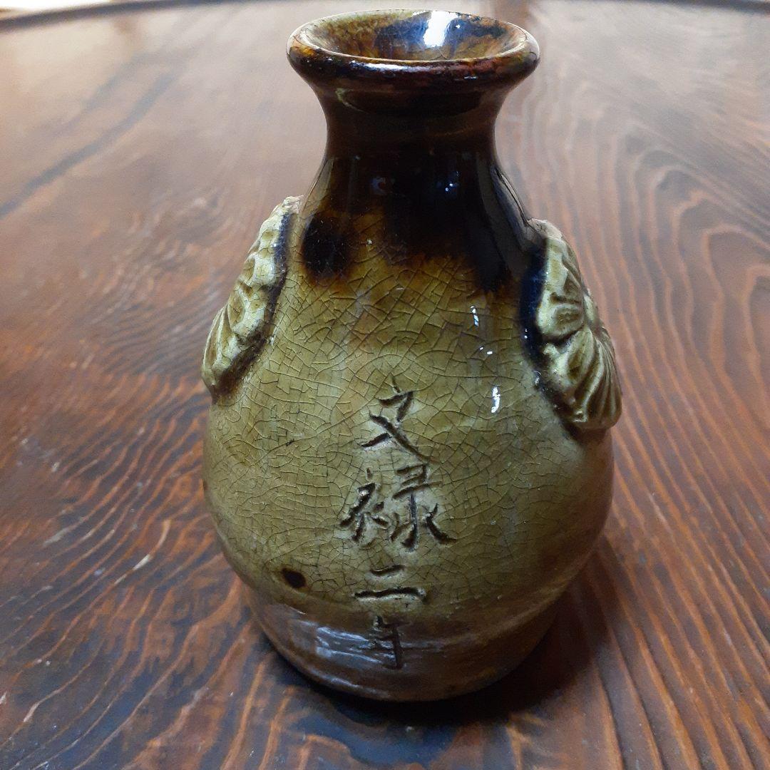 古美濃徳利