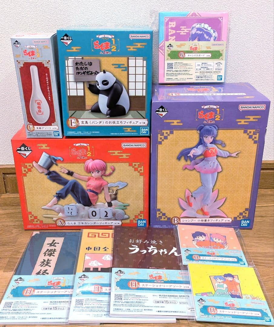 1番くじ らんま1/2 A賞 らんま B賞 シャンプー E賞 玄馬 10点セット