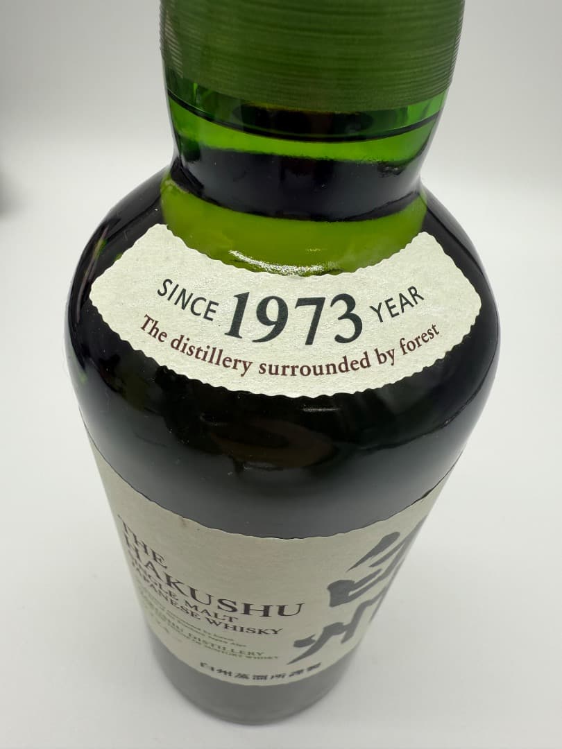 【未開封】白州　ウィスキー　1973年