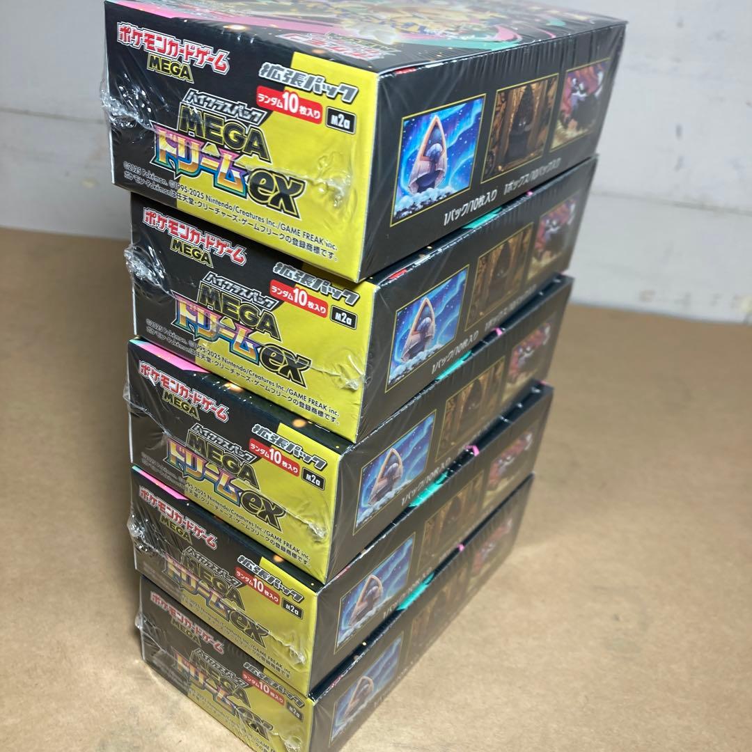 MEGAドリームex 5BOX　シュリンク付き 新品未開封