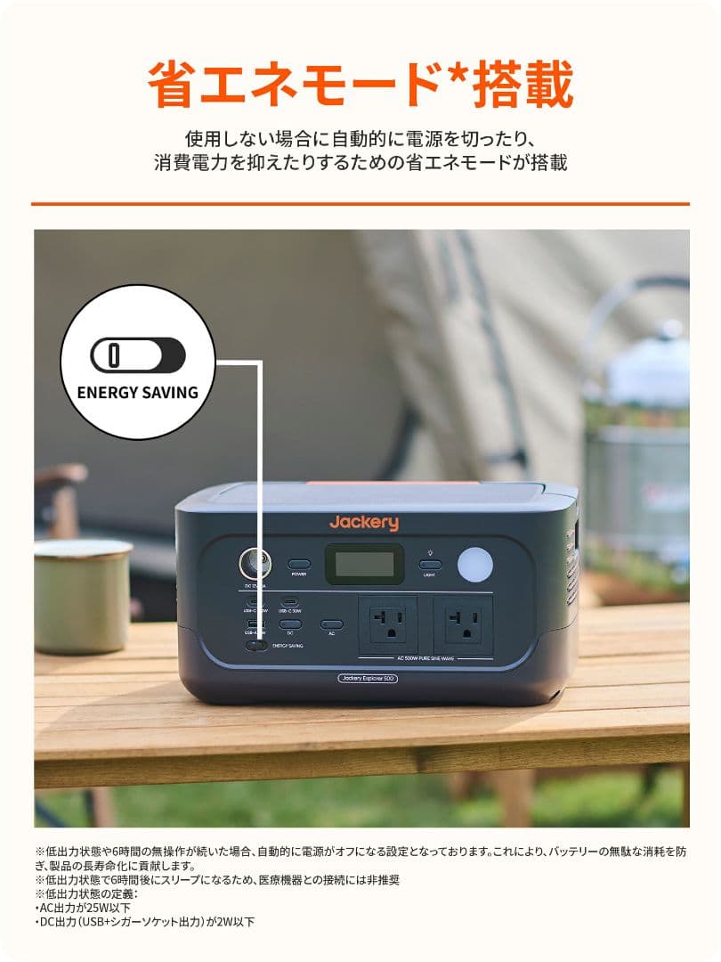✨️災害用に✨️Jackery ポータブル電源 500New 512Wh リン酸