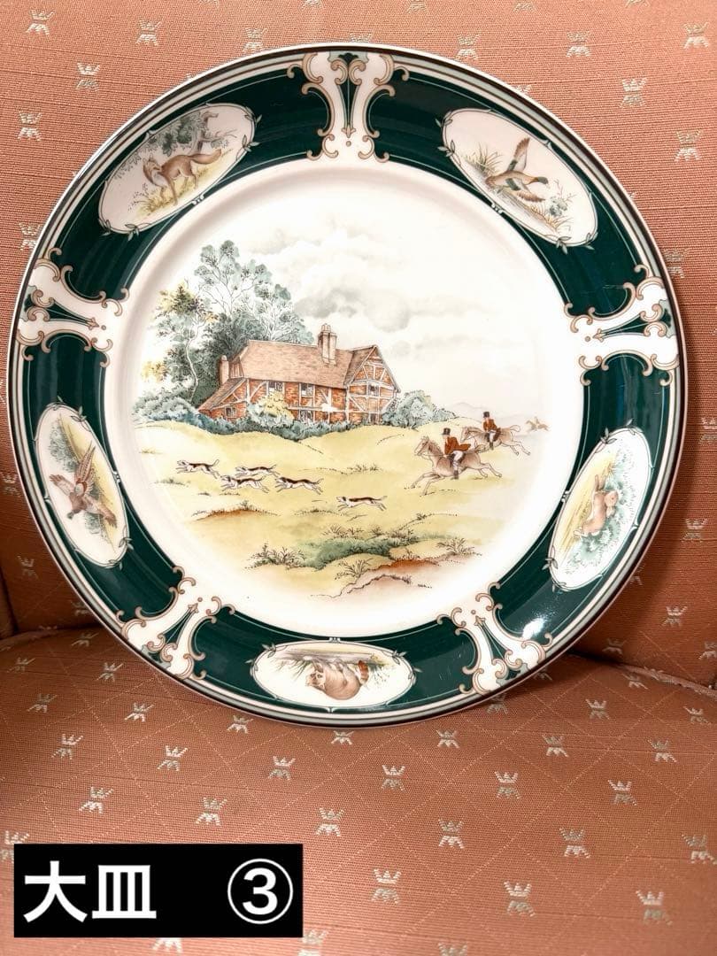 【激レア】ノリタケのケルトクラフト・アイルランドシリーズ「追求 」大皿中皿セット