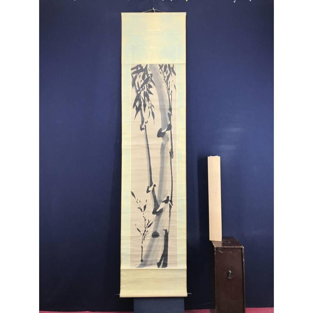 真作/吉田蔵澤/大幹竹図/墨竹/掛軸☆宝船☆AK-682