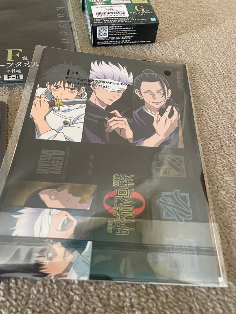 最安値一番くじ劇場版呪術廻戦0 ラストワン賞祈本里香Ｂ賞五条悟フィギュア他12点