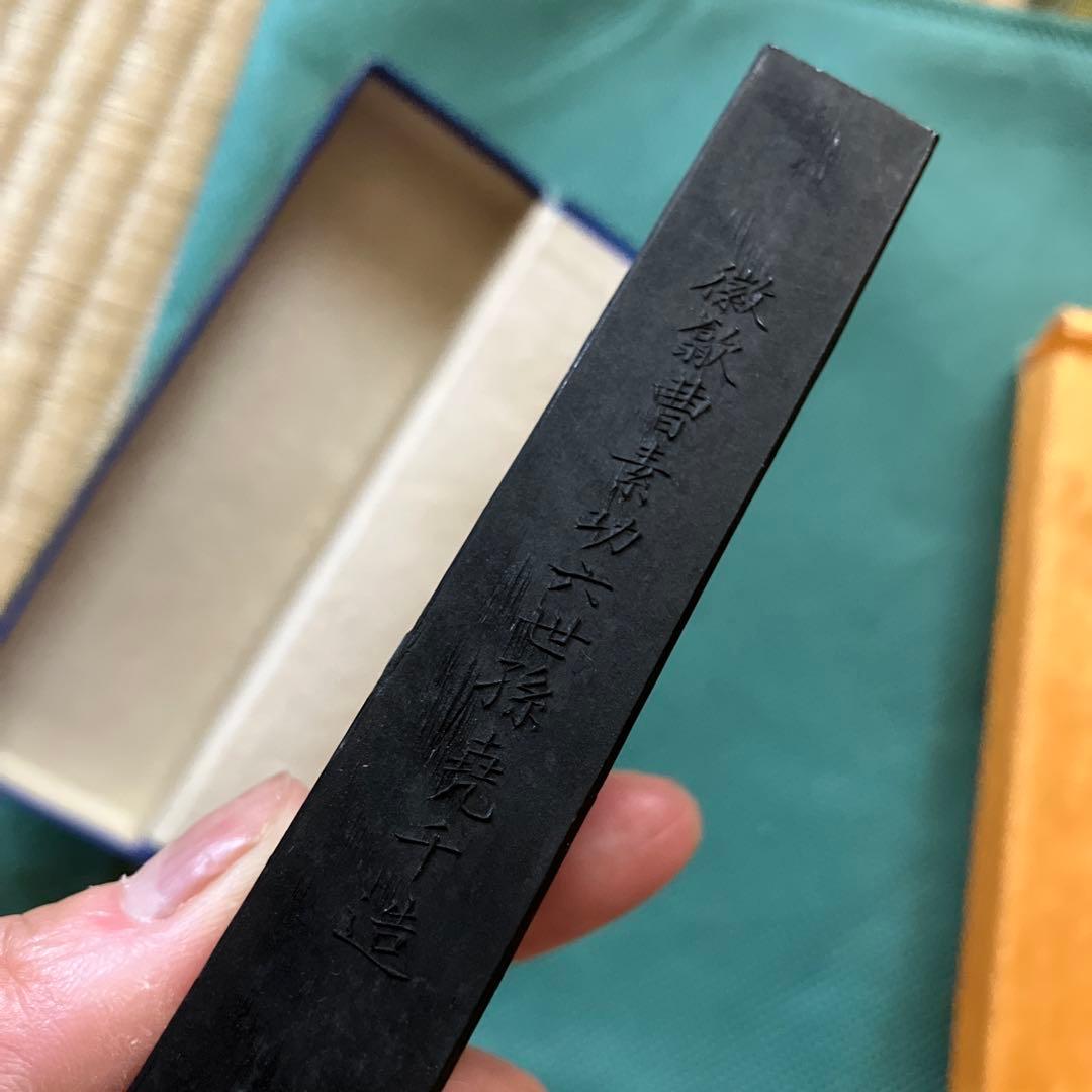C*h様 中国美術 書道具 書墨 古墨 墨　渓流賤々