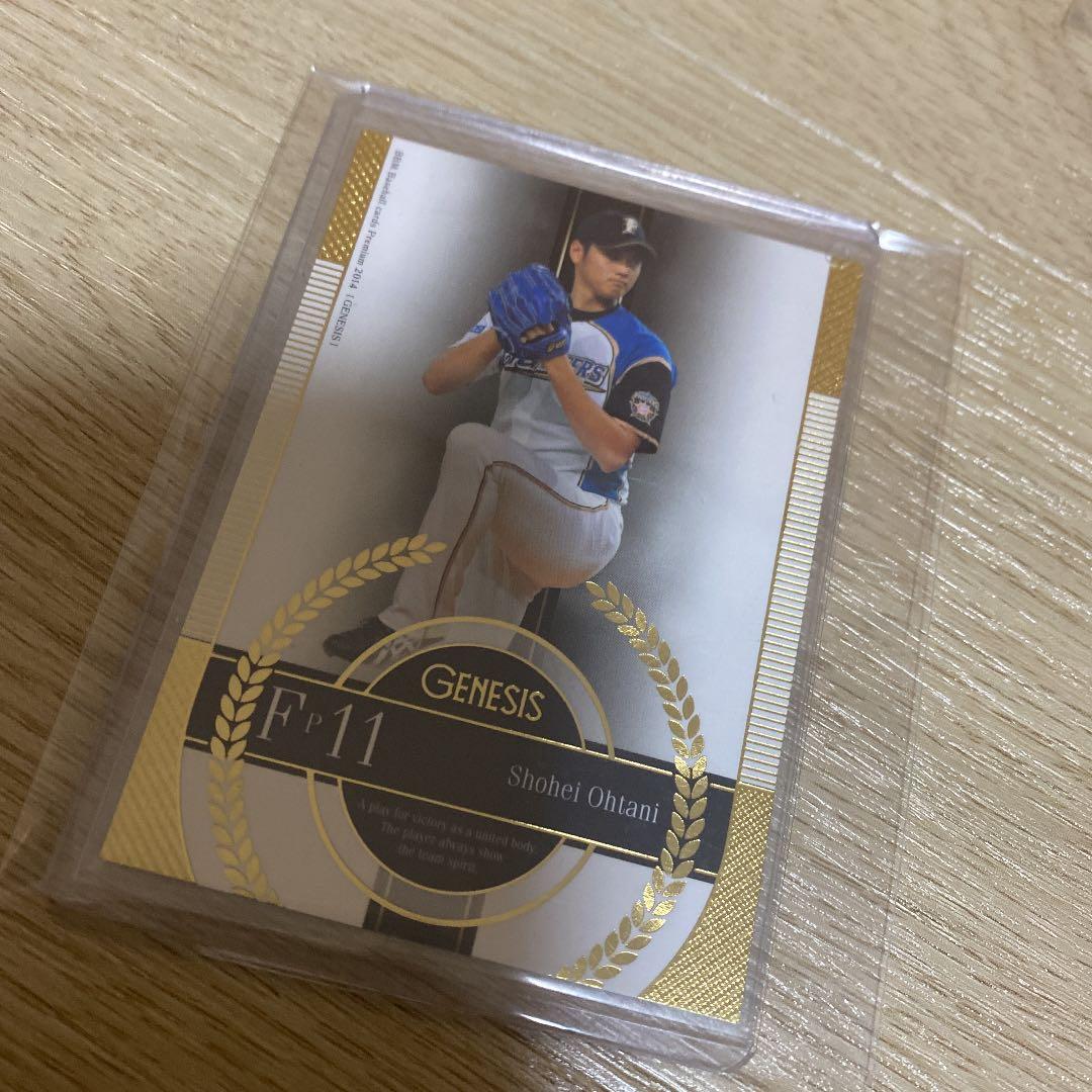 BBM 大谷翔平