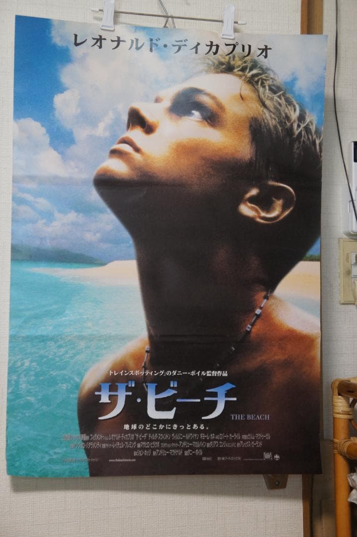 映画 ”ザ・ビーチ”のポスター 2種のセット 新品未使用のものです！