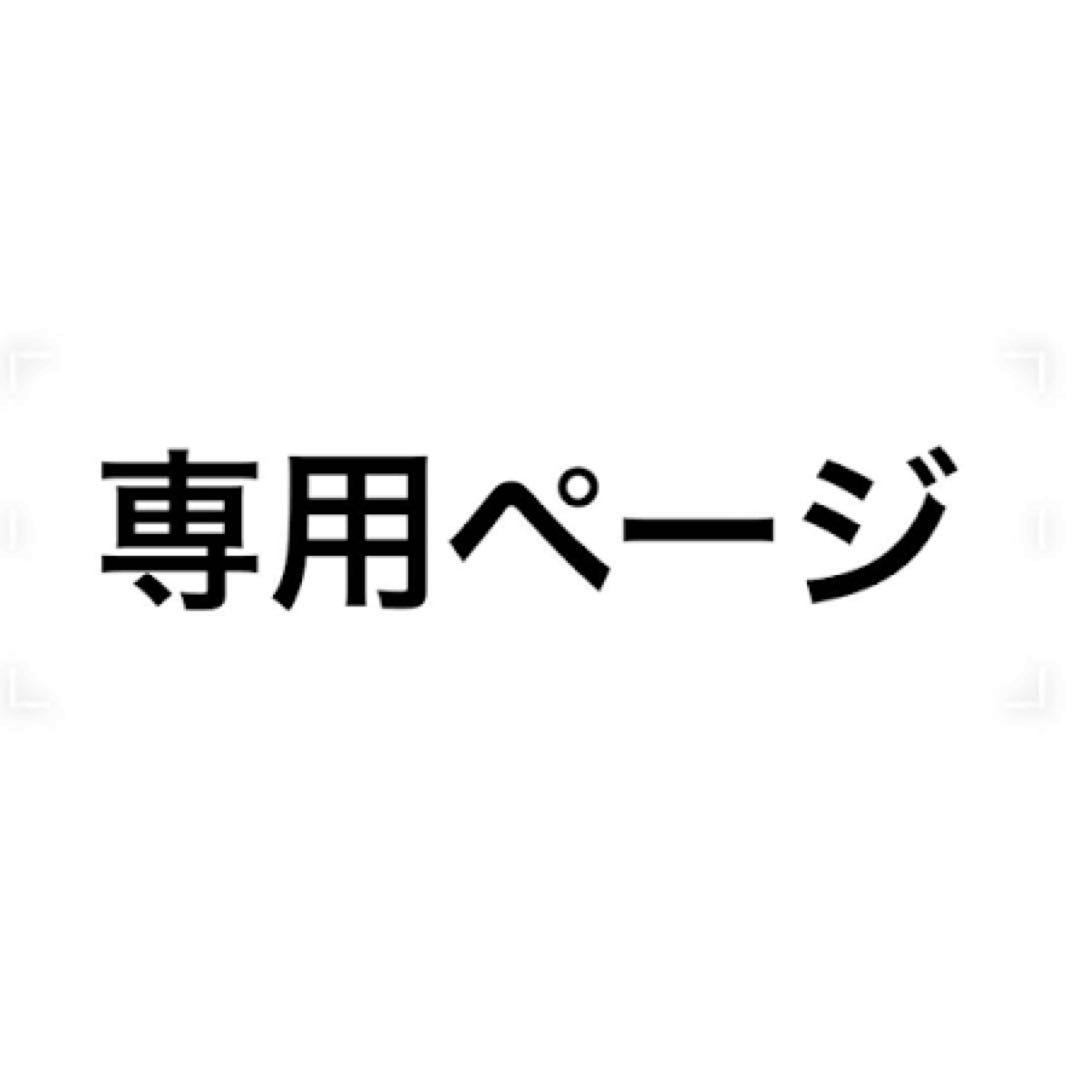 Keityページ/一人暮らし用冷蔵庫