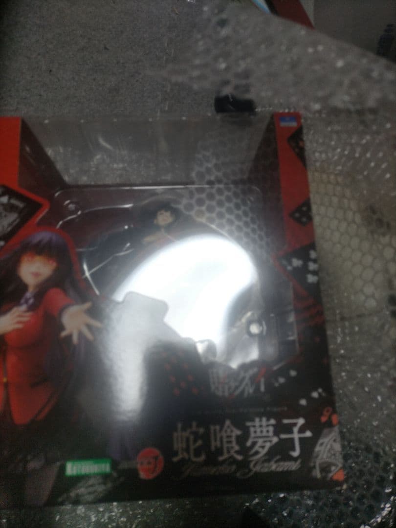 yuma 