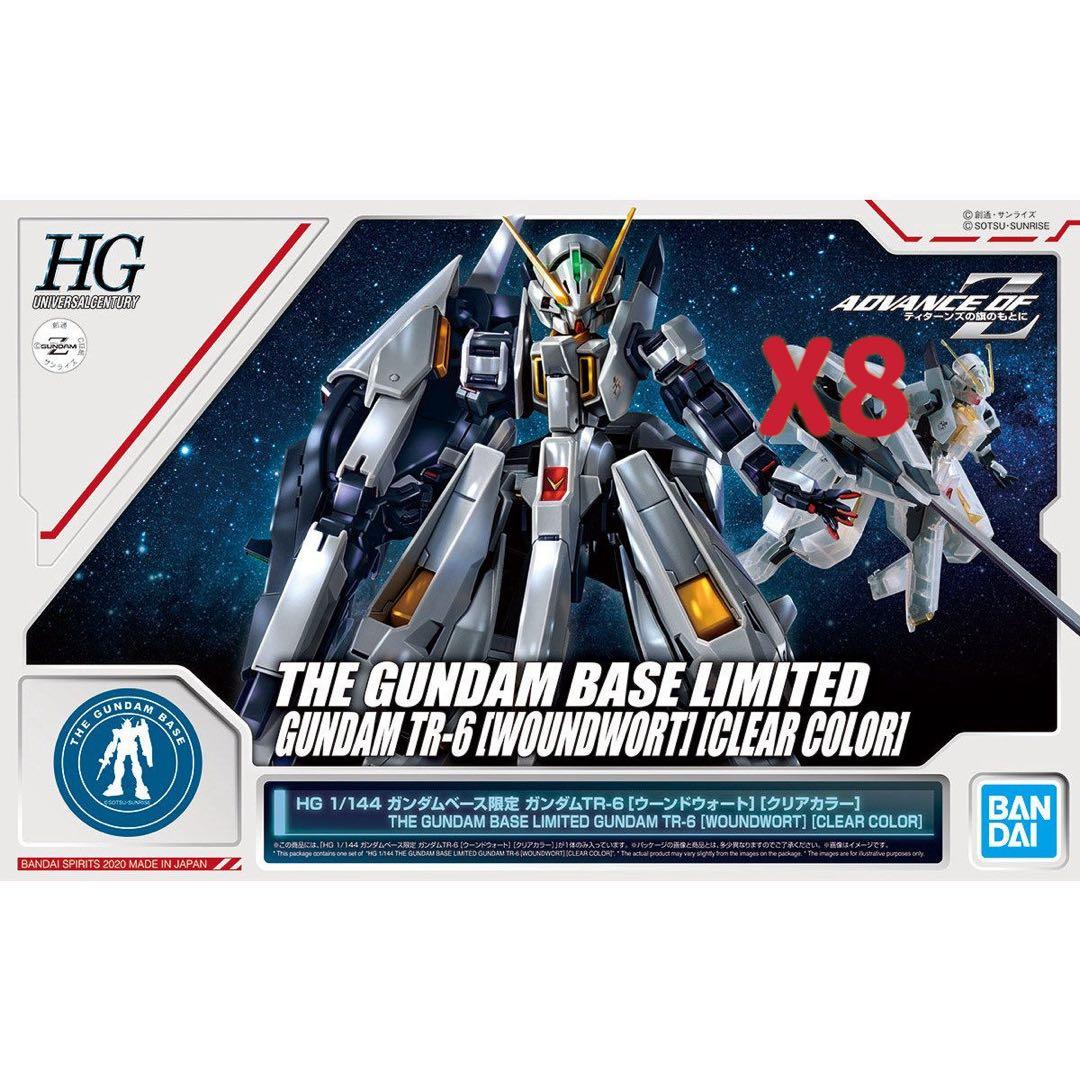 HG 1/144 ガンダムベースTR-6[ウーンドウォート][クリアカラー]
