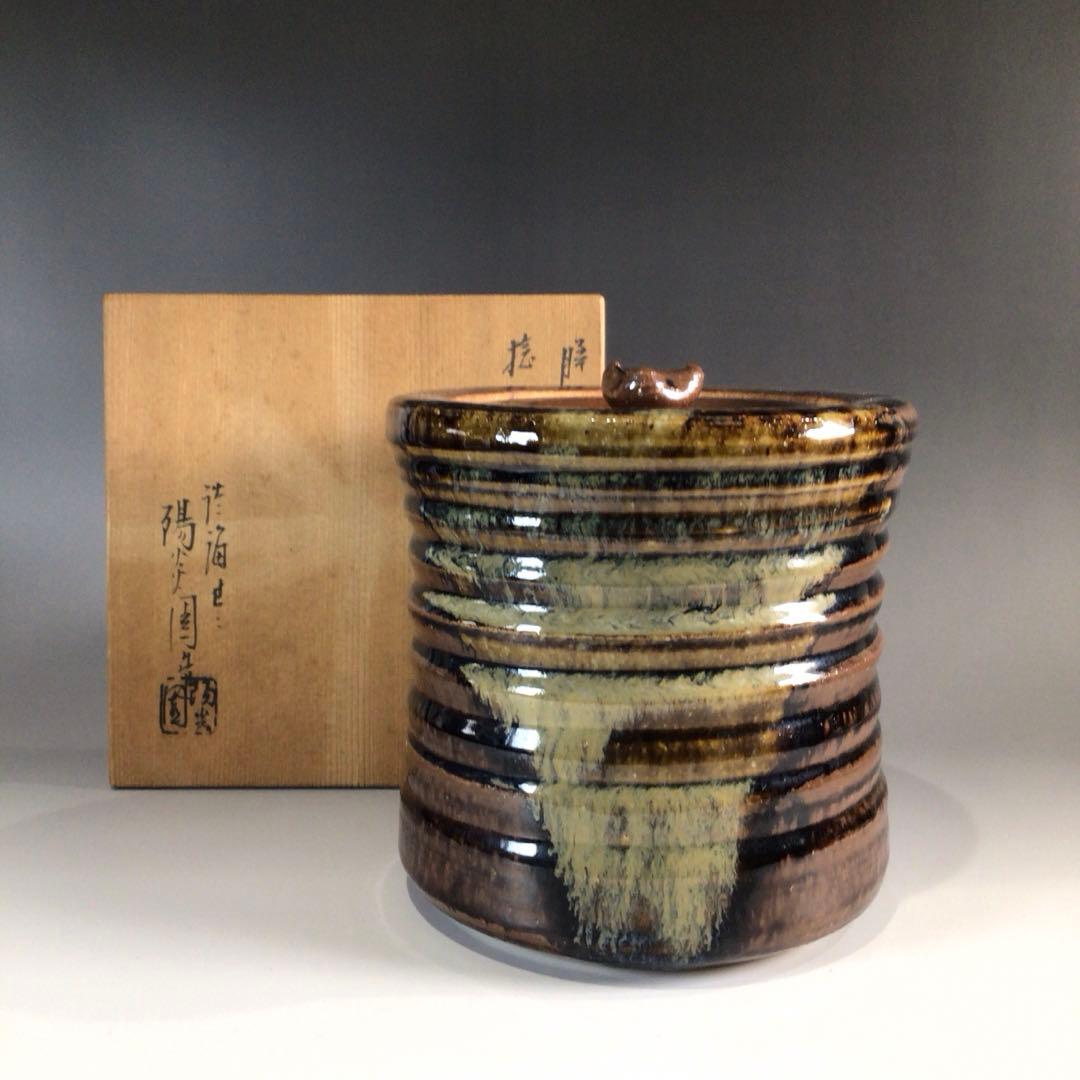 Ｐ４１７　水指　『膳所焼』『淡海ぜぜ　陽炎園造』『捻貫水指』　共箱　茶道具