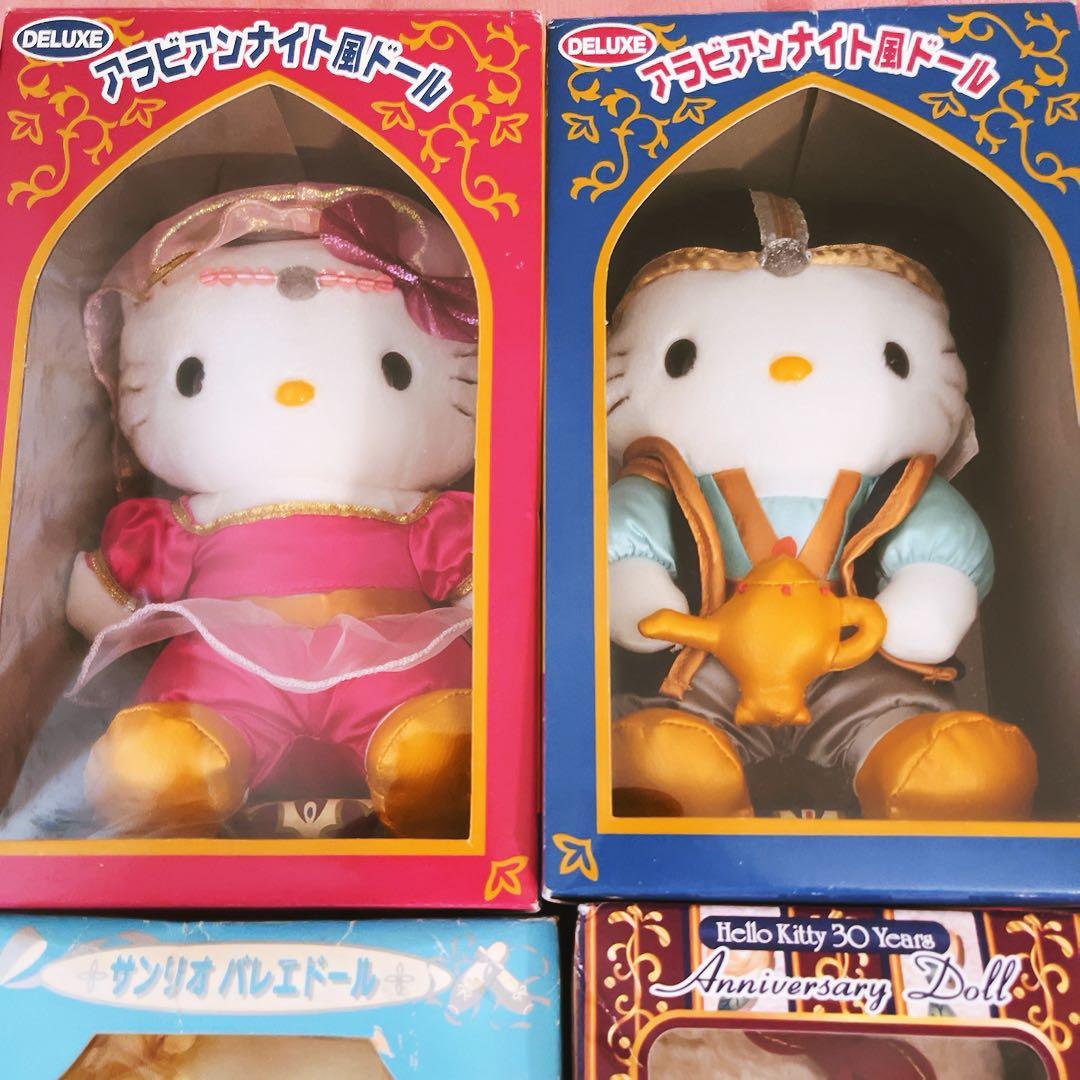 希少レア　ハローキティ　ダニエル　非売品　ぬいぐるみ　まとめ売り　平成レトロ