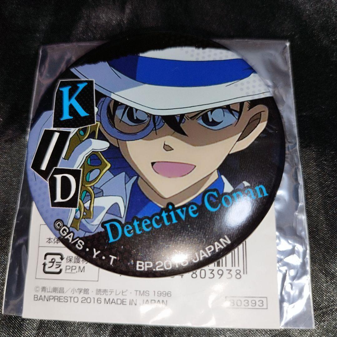一番カフェ 名探偵コナン 怪盗キッド 缶バッジ