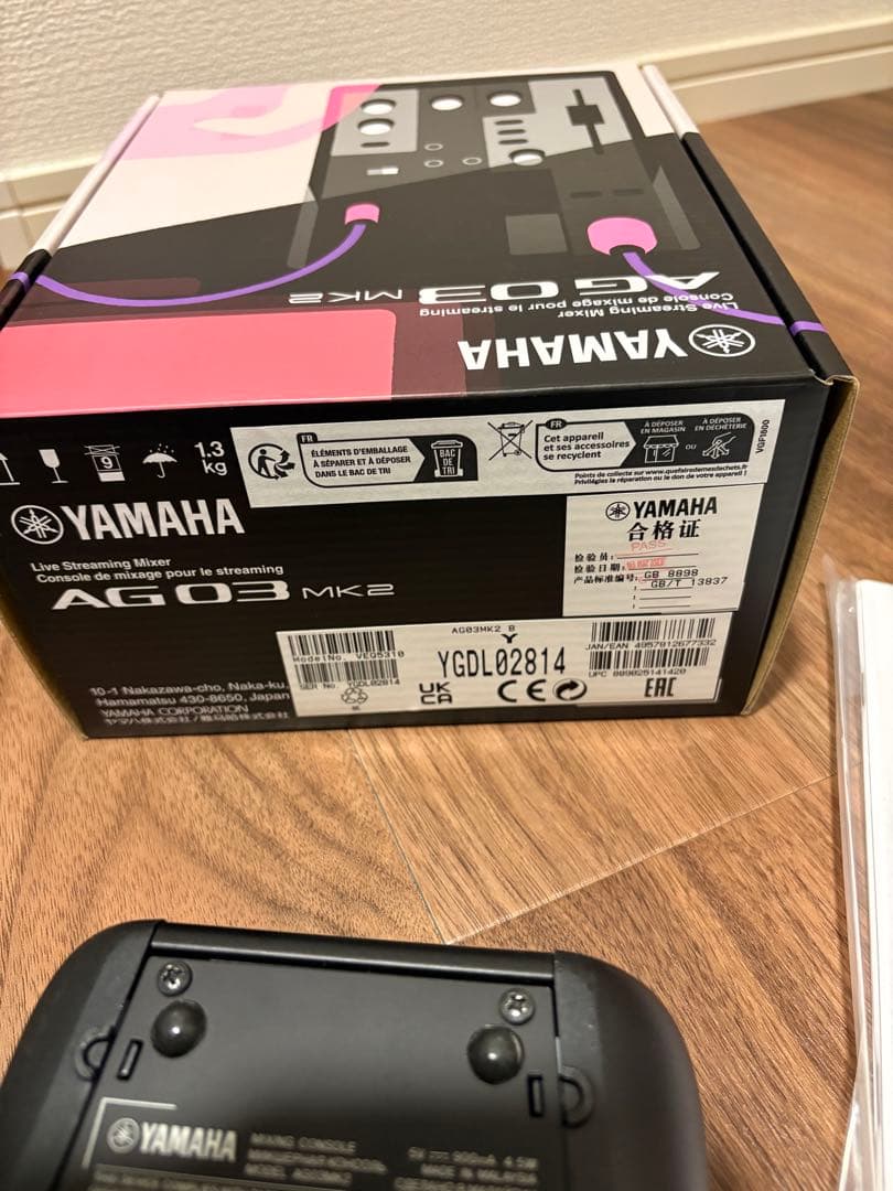 ぷろふ商品