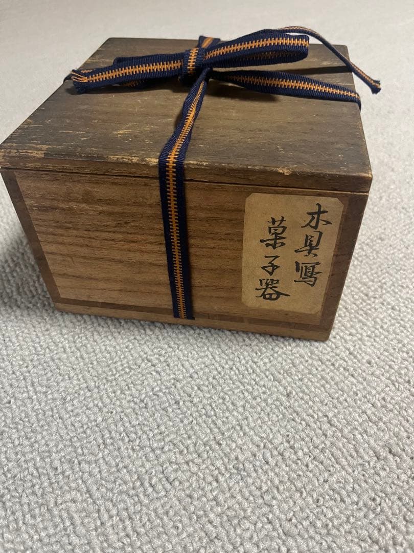 菓子器