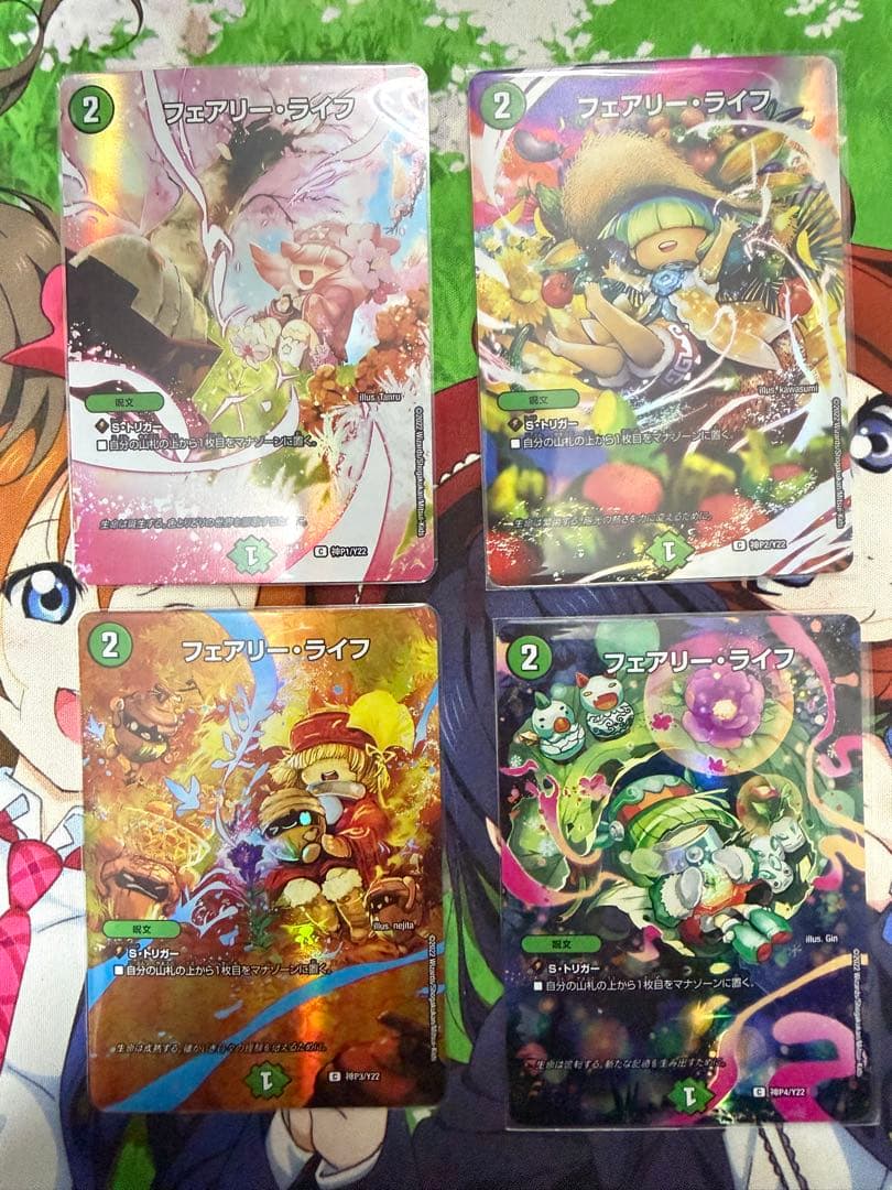 フェアリーライフ 神アート　春夏秋冬 フルフレーム 4枚セット