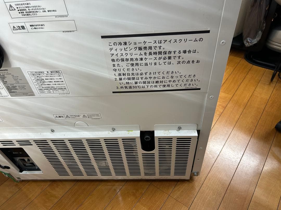 pansonicディッピングケース 直冷式 約600mm幅