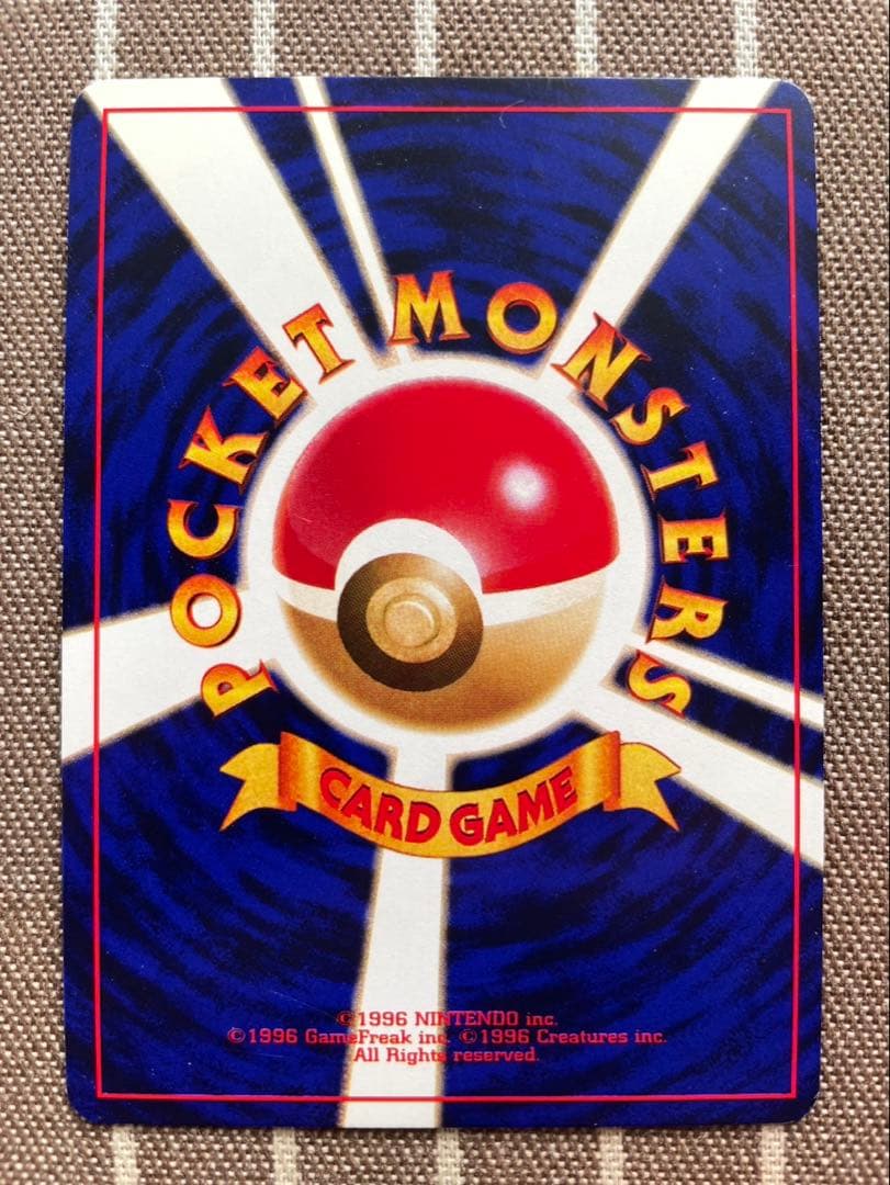 ポケモンカード　旧裏　ひかるミュウ