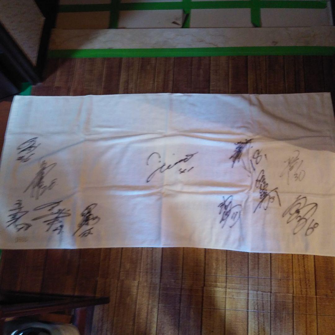 2005シリアルナンバー入り千葉ロッテマリーンズ サイン入りタオルと写真集セット