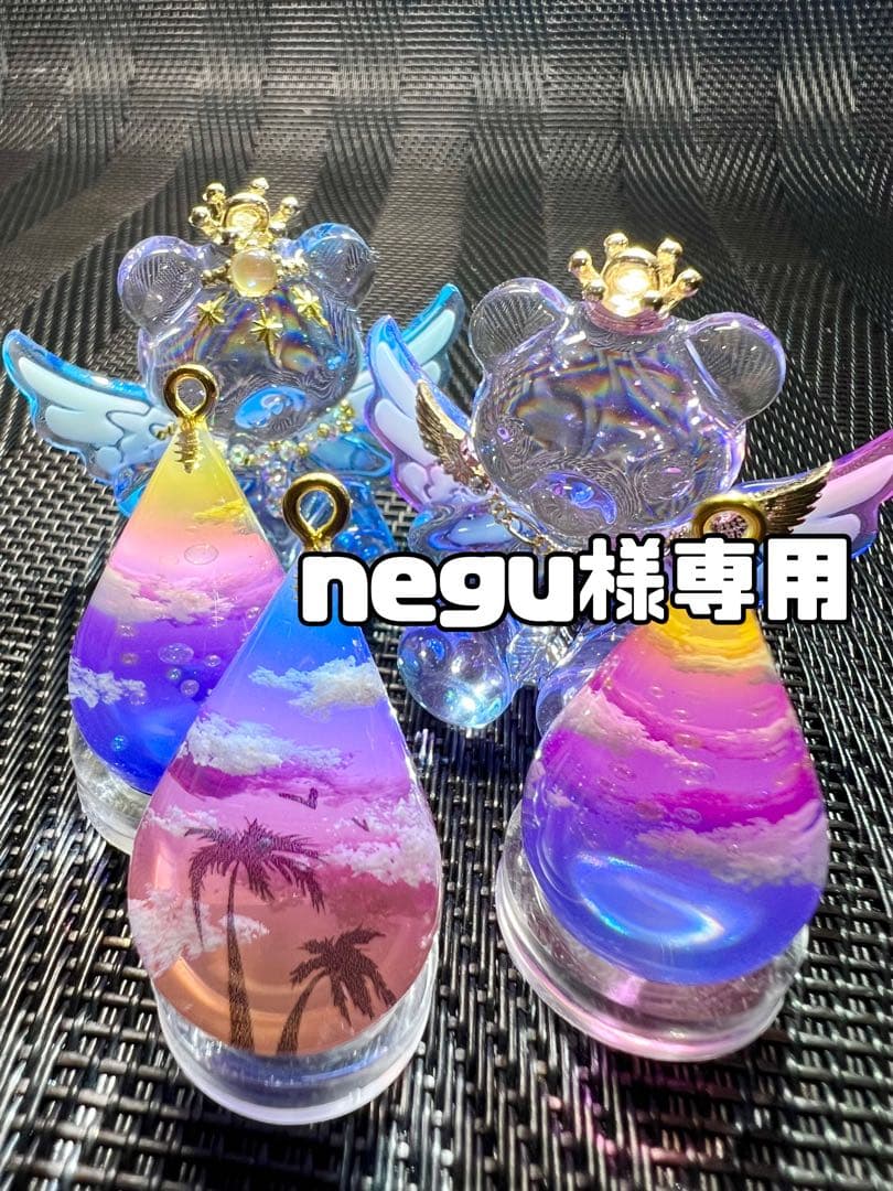空玉/雲玉レジン【negu】