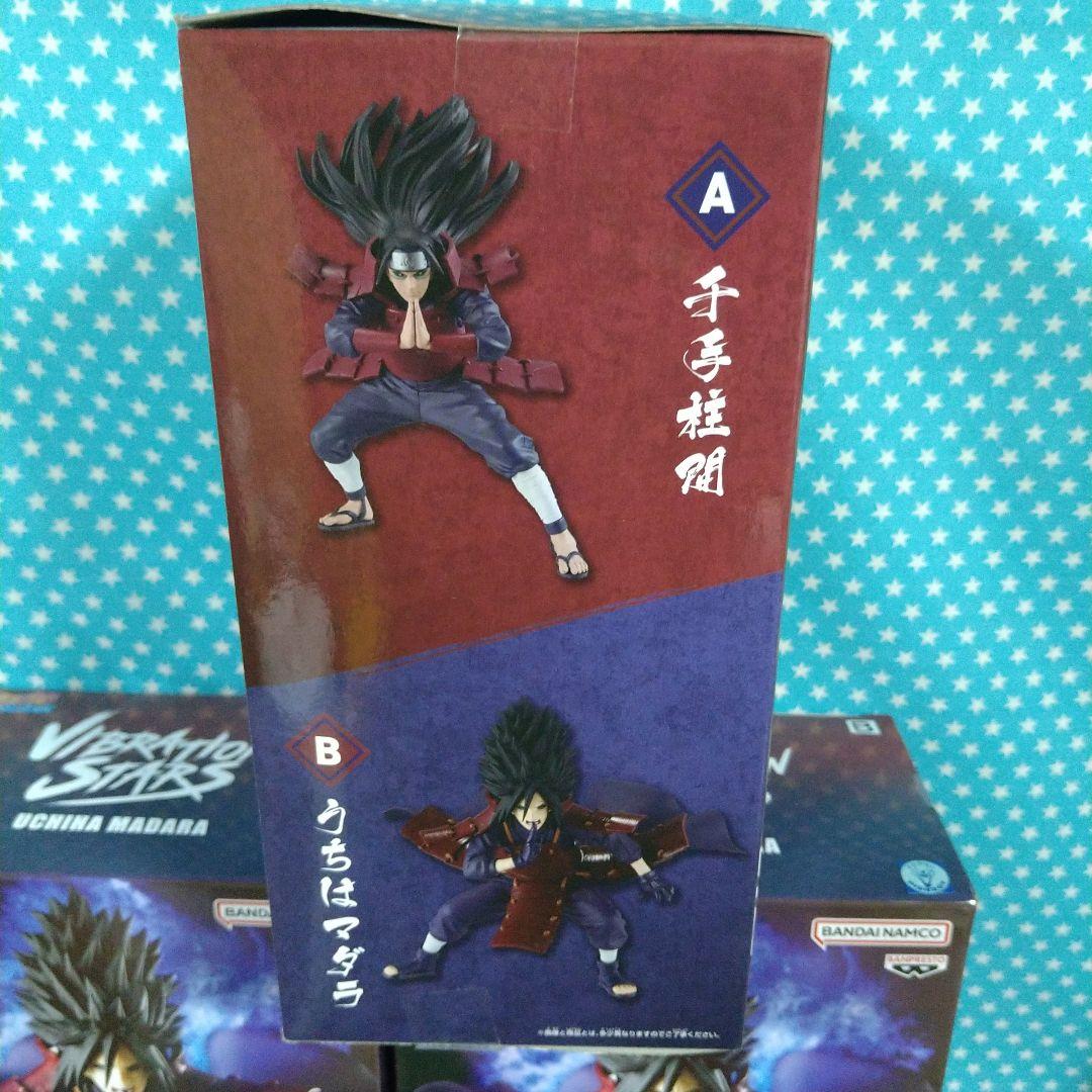 NARUTO VIBRATION STARS うちはマダラ 千手柱間２５品セット