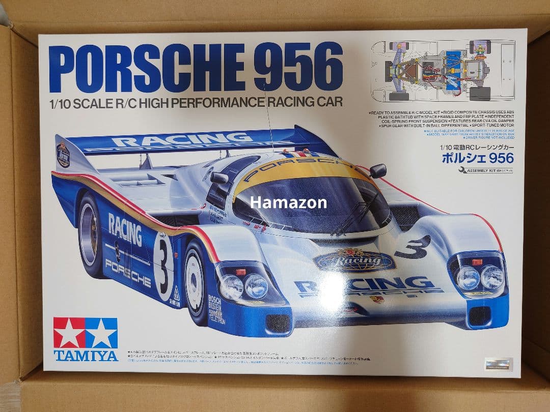 【新品】タミヤ ポルシェ956 1/10 RCキット