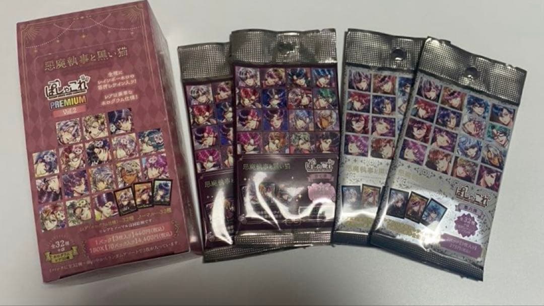 新品未開封未使用　悪魔執事と黒い猫　ぱしゃこれ　1BOX＋4パックセット