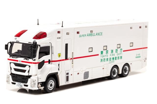 1/43 東京消防庁消防救助機動部隊特殊救助車 スーパーアンビュランス