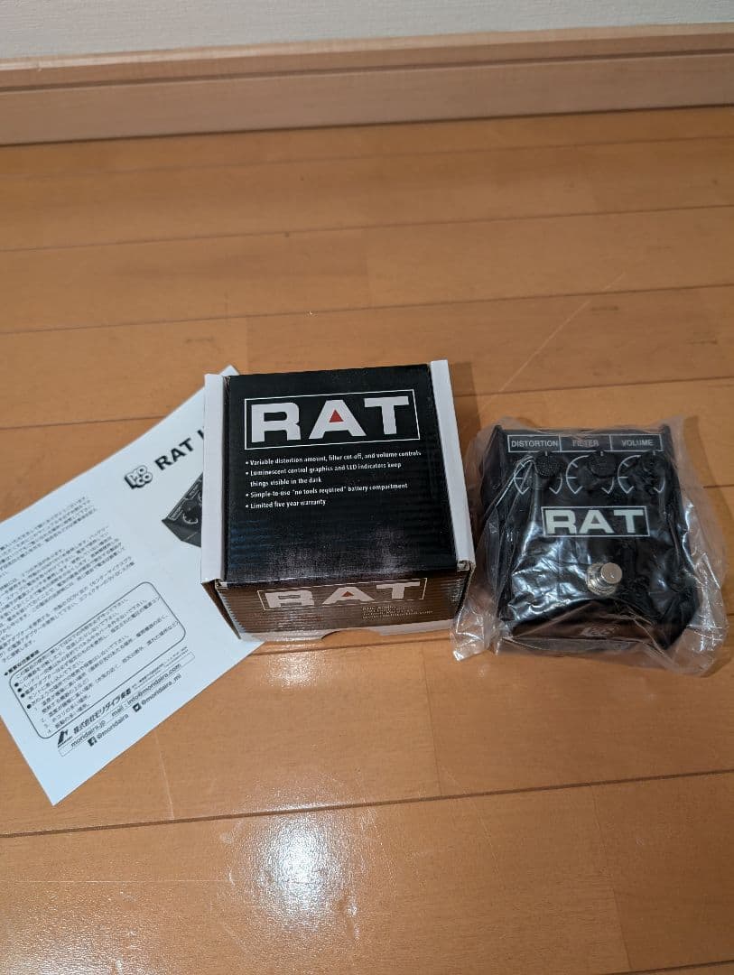極美品ProCo　RAT2