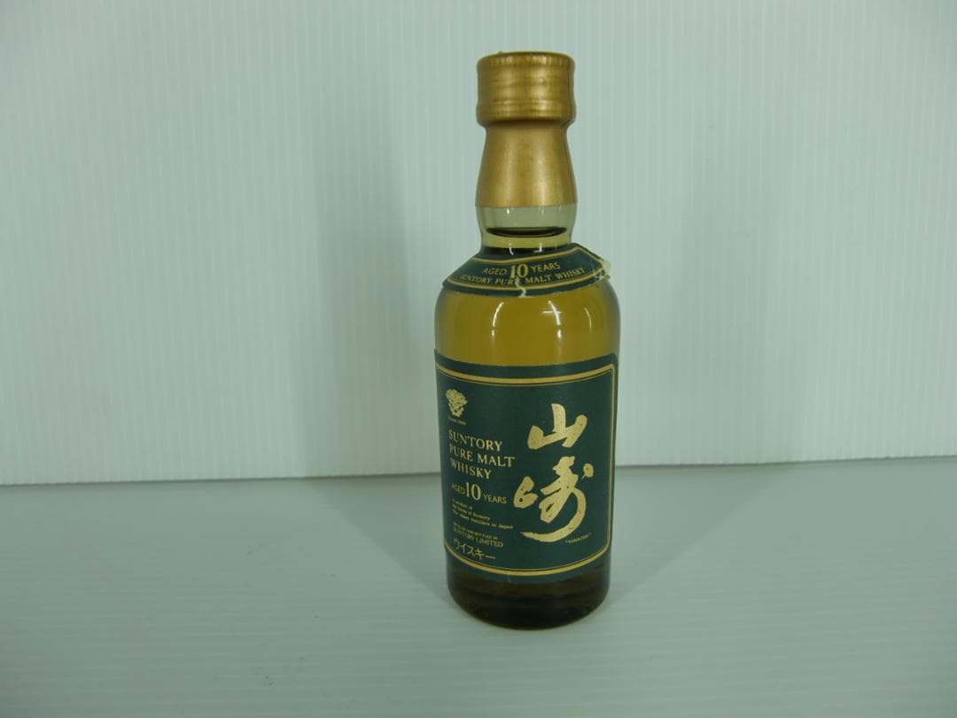 ★古酒 山崎 グリーンラベル ミニボトル サントリー 希少 未開封