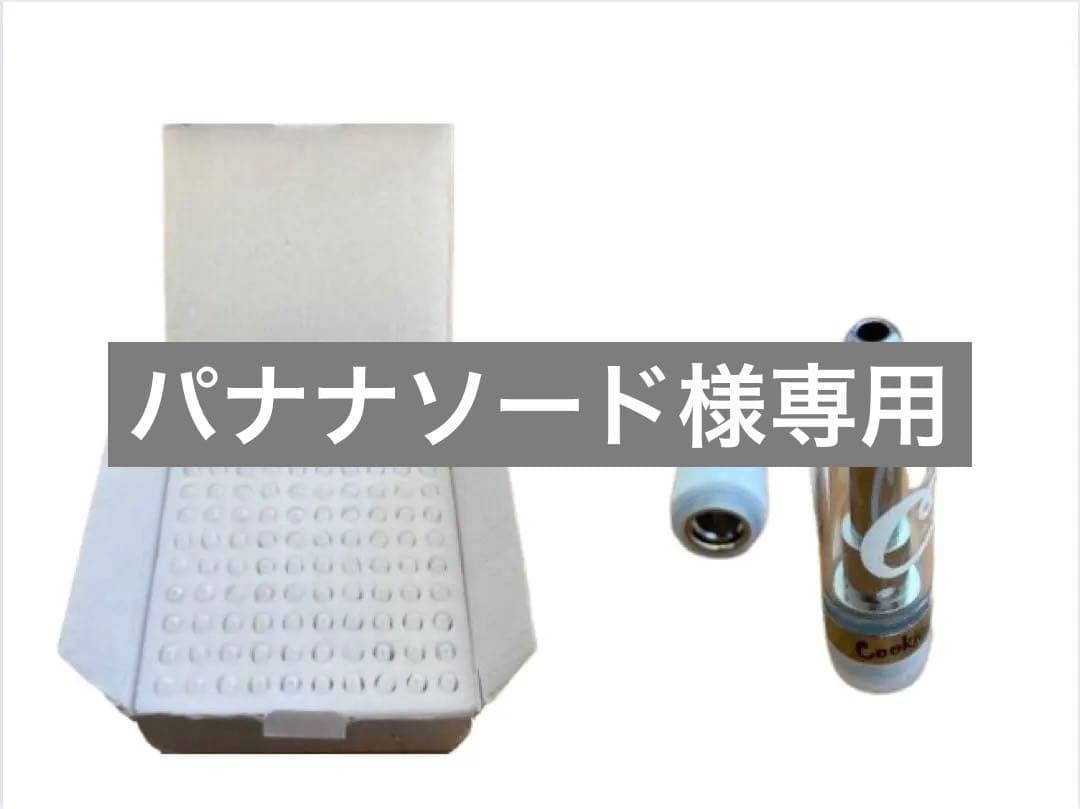 生活家電